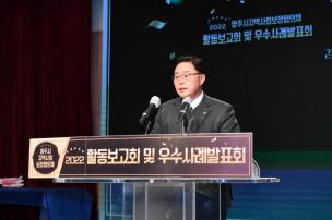 지역사회보장협의체 활동보고회 사진